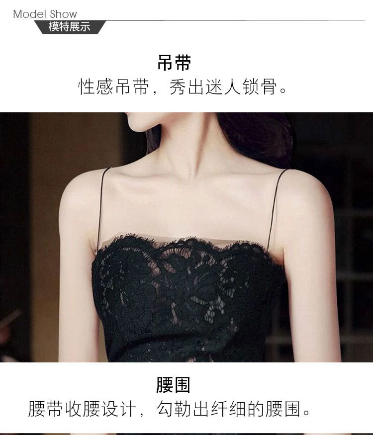 Vestido Vintage ajustado para mujer, vestido negro liso con tirantes finos sin tirantes de encaje Imperio, vestido de fiesta elegante con cinturón